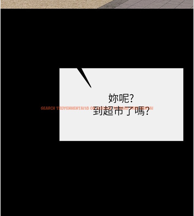 查看漫画繼母與繼姐 - 第67話-一放進去就有股快感♥ - sayhentaiz.net中的3227609图片