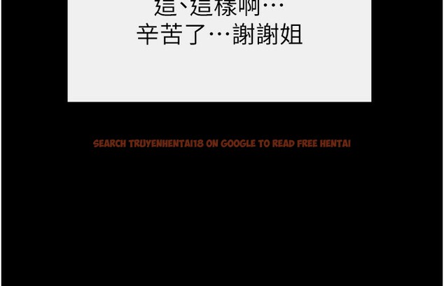 查看漫画繼母與繼姐 - 第67話-一放進去就有股快感♥ - sayhentaiz.net中的3227617图片