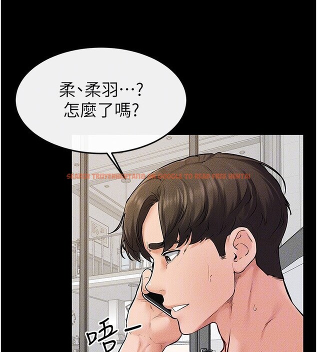 查看漫画繼母與繼姐 - 第67話-一放進去就有股快感♥ - sayhentaiz.net中的3227627图片