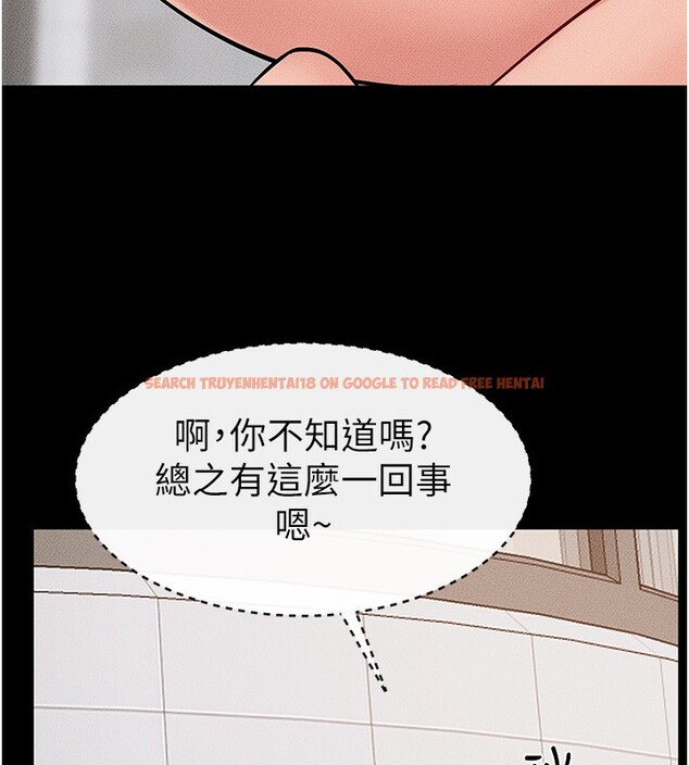 查看漫画繼母與繼姐 - 第67話-一放進去就有股快感♥ - sayhentaiz.net中的3227644图片