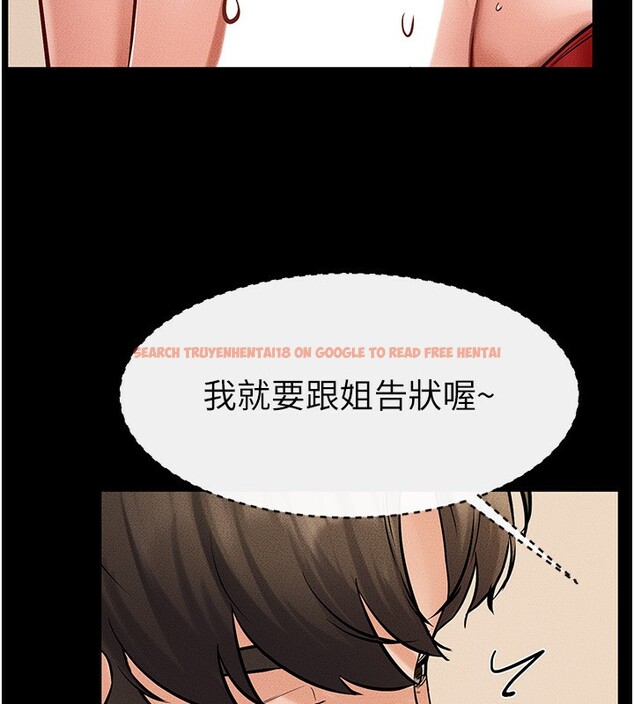 查看漫画繼母與繼姐 - 第67話-一放進去就有股快感♥ - sayhentaiz.net中的3227655图片