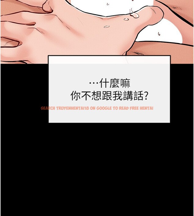 查看漫画繼母與繼姐 - 第67話-一放進去就有股快感♥ - sayhentaiz.net中的3227659图片