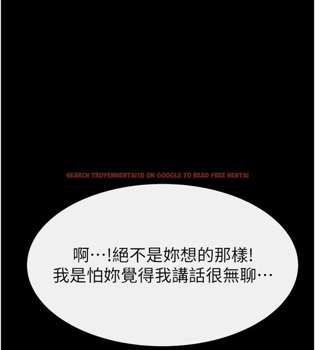 查看漫画繼母與繼姐 - 第67話-一放進去就有股快感♥ - sayhentaiz.net中的3227662图片