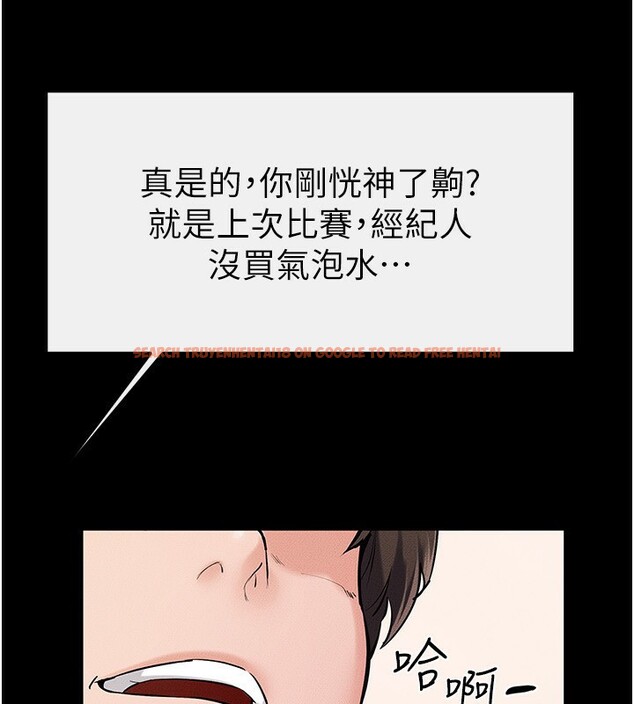 查看漫画繼母與繼姐 - 第67話-一放進去就有股快感♥ - sayhentaiz.net中的3227680图片
