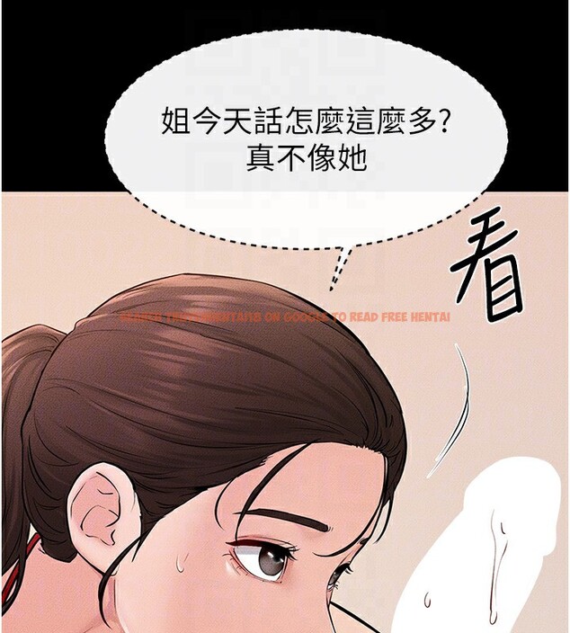 查看漫画繼母與繼姐 - 第67話-一放進去就有股快感♥ - sayhentaiz.net中的3227686图片