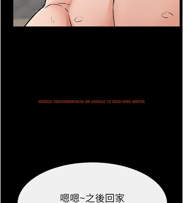 查看漫画繼母與繼姐 - 第67話-一放進去就有股快感♥ - sayhentaiz.net中的3227704图片