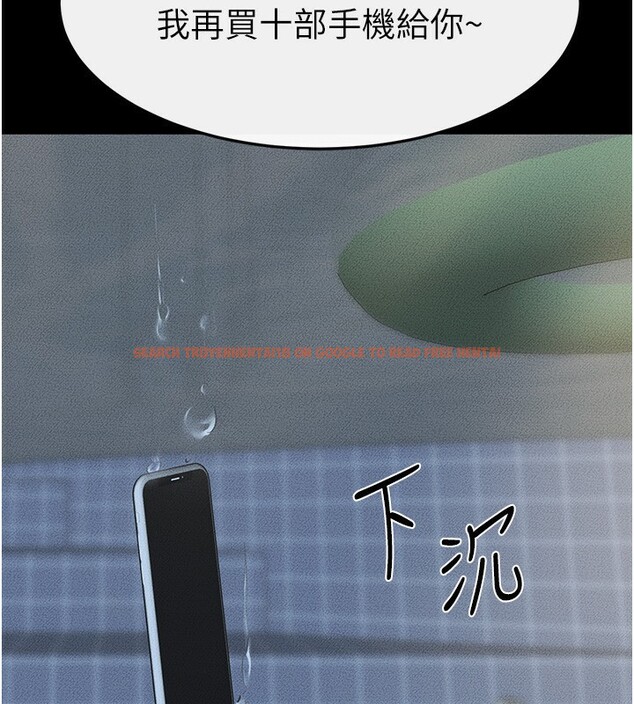 查看漫画繼母與繼姐 - 第67話-一放進去就有股快感♥ - sayhentaiz.net中的3227705图片