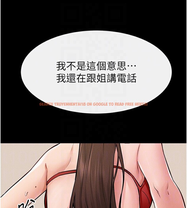 查看漫画繼母與繼姐 - 第67話-一放進去就有股快感♥ - sayhentaiz.net中的3227707图片