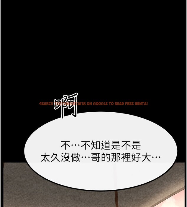 查看漫画繼母與繼姐 - 第67話-一放進去就有股快感♥ - sayhentaiz.net中的3227716图片
