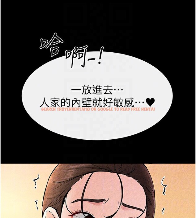 查看漫画繼母與繼姐 - 第67話-一放進去就有股快感♥ - sayhentaiz.net中的3227719图片