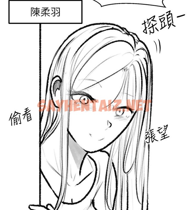 查看漫画繼母與繼姐 - 休刊公告 - sayhentaiz.net中的3043905图片