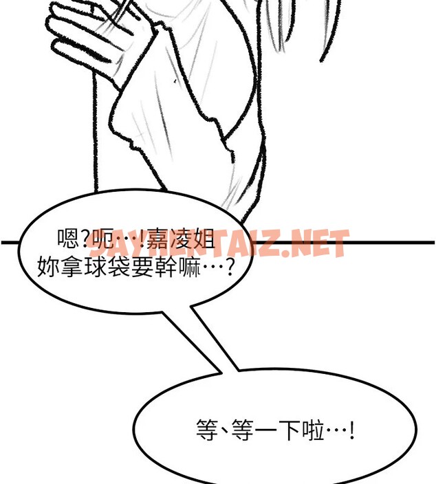 查看漫画繼母與繼姐 - 休刊公告 - sayhentaiz.net中的3043906图片