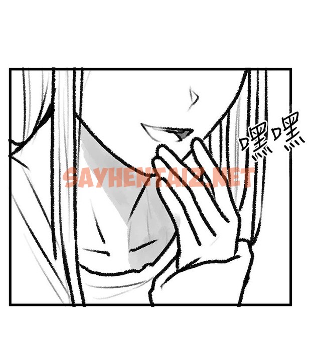 查看漫画繼母與繼姐 - 休刊公告 - sayhentaiz.net中的3043908图片