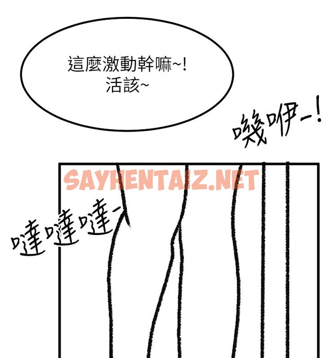 查看漫画繼母與繼姐 - 休刊公告 - sayhentaiz.net中的3043909图片