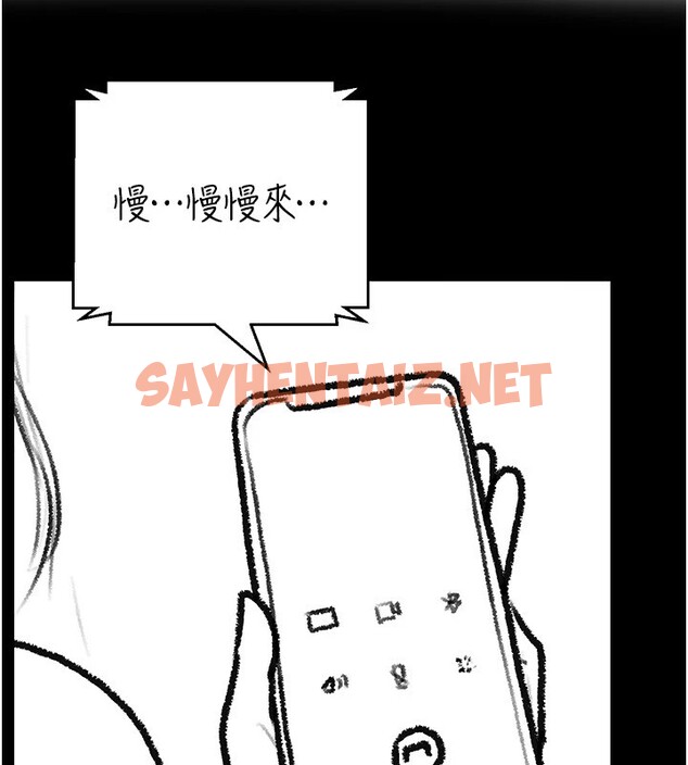 查看漫画繼母與繼姐 - 休刊公告 - sayhentaiz.net中的3043915图片