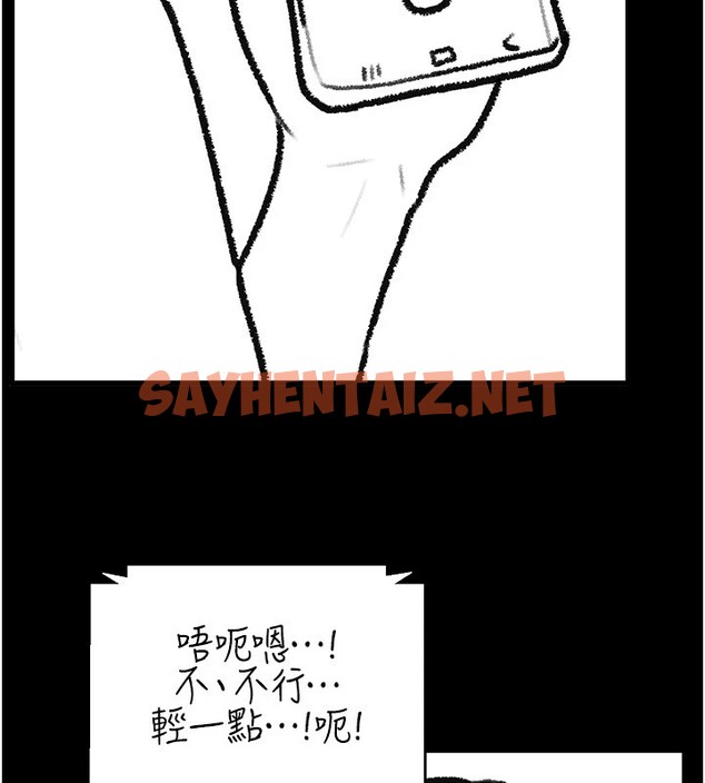查看漫画繼母與繼姐 - 休刊公告 - sayhentaiz.net中的3043916图片