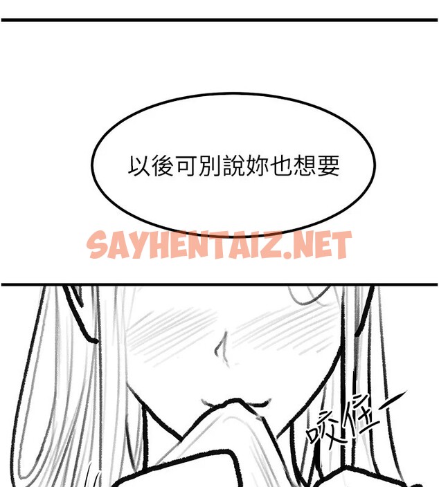 查看漫画繼母與繼姐 - 休刊公告 - sayhentaiz.net中的3043920图片