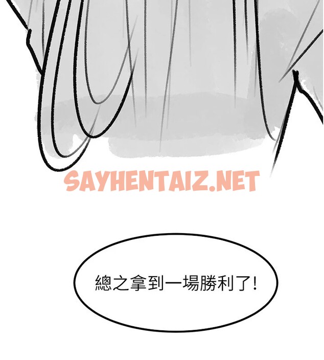 查看漫画繼母與繼姐 - 休刊公告 - sayhentaiz.net中的3043926图片
