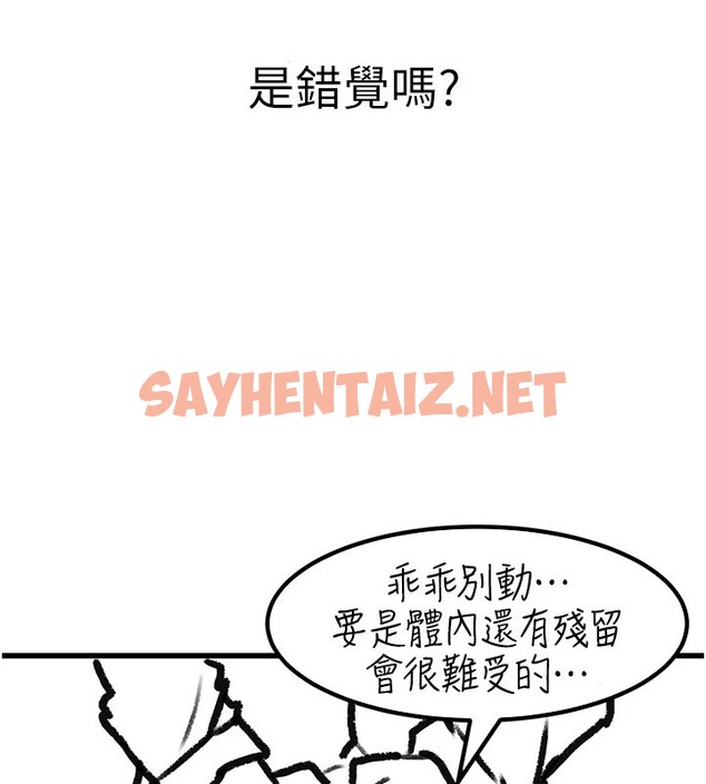 查看漫画繼母與繼姐 - 休刊公告 - sayhentaiz.net中的3043937图片