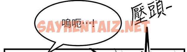 查看漫画繼母與繼姐 - 休刊公告 - sayhentaiz.net中的3043940图片