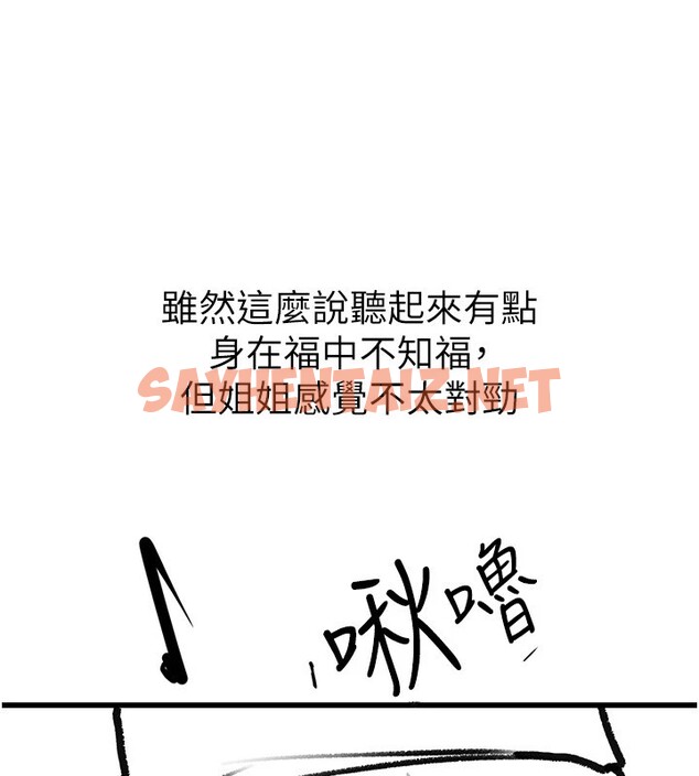 查看漫画繼母與繼姐 - 休刊公告 - sayhentaiz.net中的3043942图片