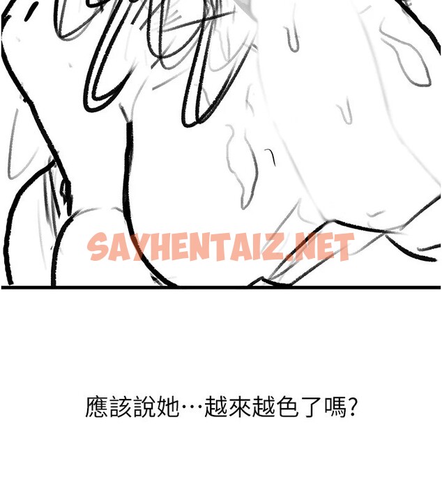 查看漫画繼母與繼姐 - 休刊公告 - sayhentaiz.net中的3043947图片
