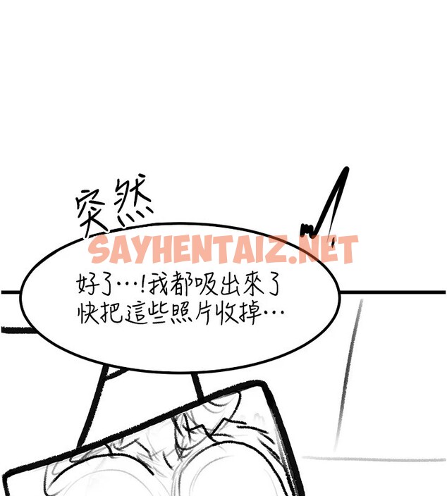 查看漫画繼母與繼姐 - 休刊公告 - sayhentaiz.net中的3043948图片