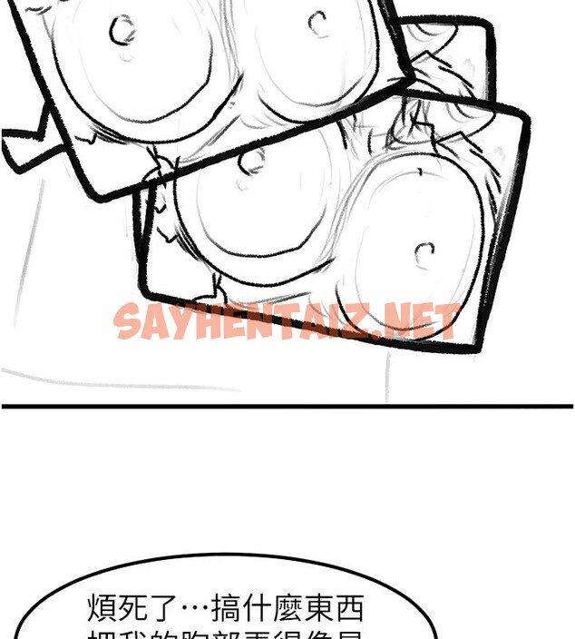 查看漫画繼母與繼姐 - 休刊公告 - sayhentaiz.net中的3043949图片