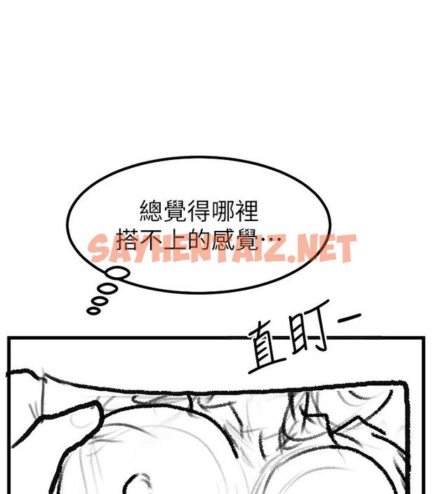 查看漫画繼母與繼姐 - 休刊公告 - sayhentaiz.net中的3043955图片
