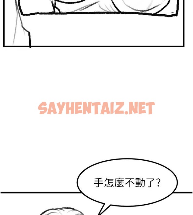 查看漫画繼母與繼姐 - 休刊公告 - sayhentaiz.net中的3043957图片