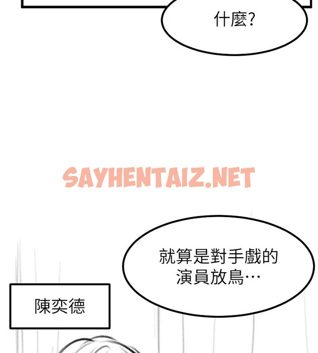 查看漫画繼母與繼姐 - 休刊公告 - sayhentaiz.net中的3043965图片