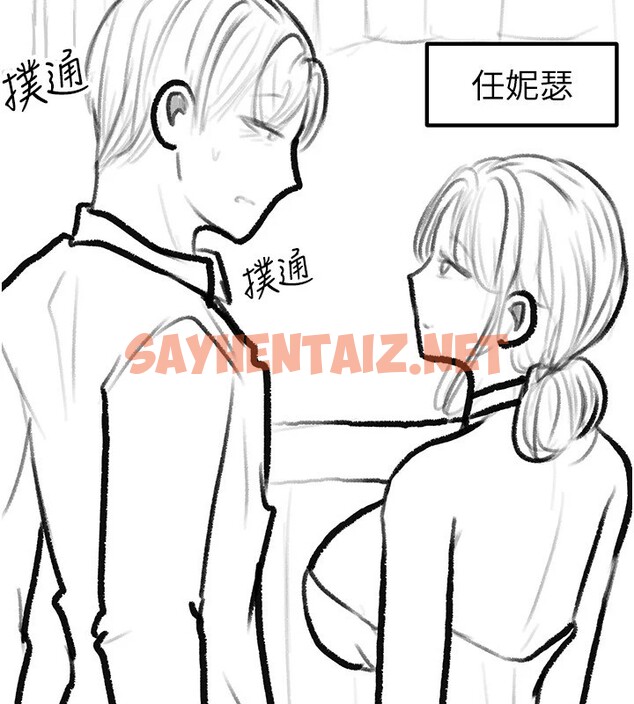 查看漫画繼母與繼姐 - 休刊公告 - sayhentaiz.net中的3043966图片