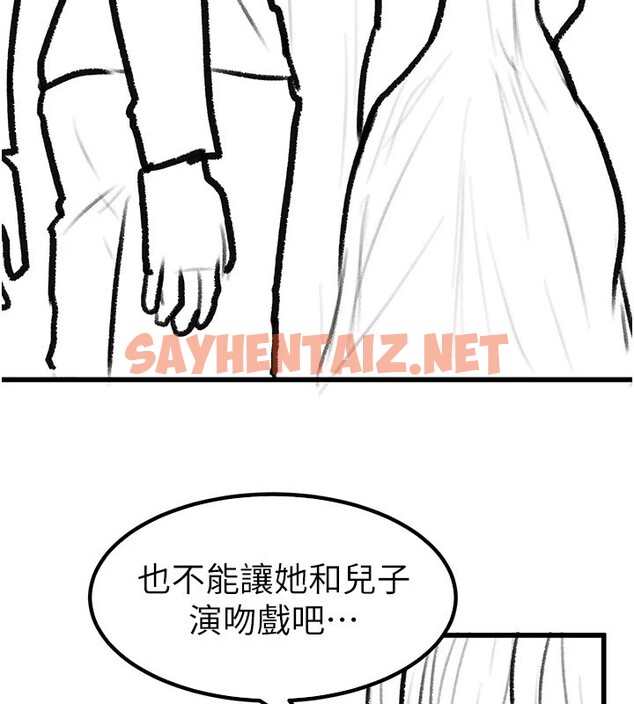 查看漫画繼母與繼姐 - 休刊公告 - sayhentaiz.net中的3043967图片
