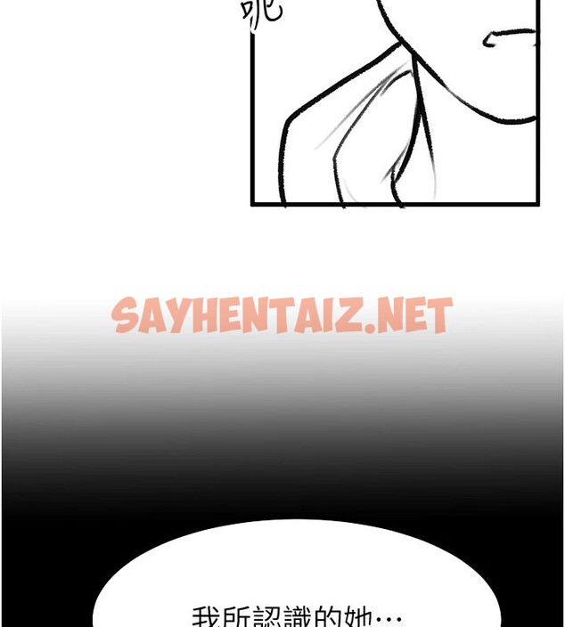 查看漫画繼母與繼姐 - 休刊公告 - sayhentaiz.net中的3043969图片