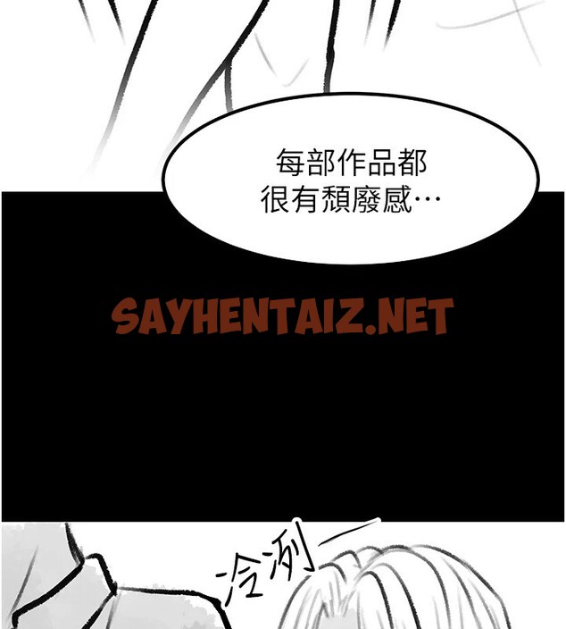 查看漫画繼母與繼姐 - 休刊公告 - sayhentaiz.net中的3043972图片