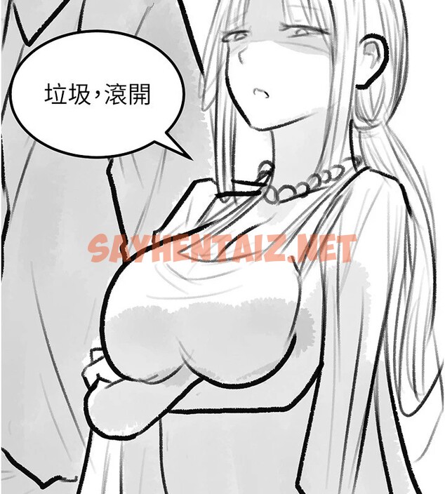 查看漫画繼母與繼姐 - 休刊公告 - sayhentaiz.net中的3043973图片