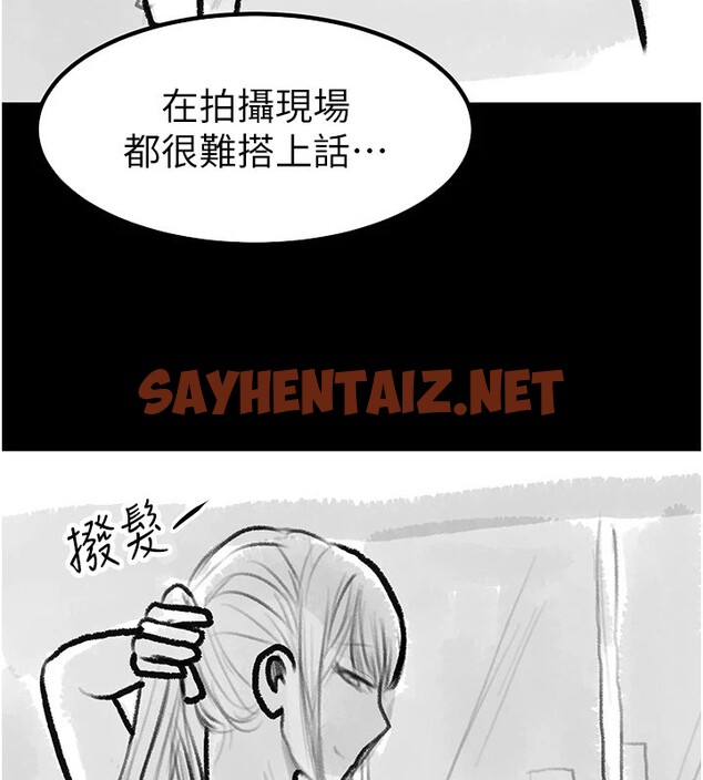 查看漫画繼母與繼姐 - 休刊公告 - sayhentaiz.net中的3043975图片