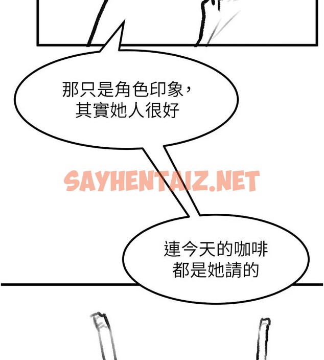 查看漫画繼母與繼姐 - 休刊公告 - sayhentaiz.net中的3043979图片