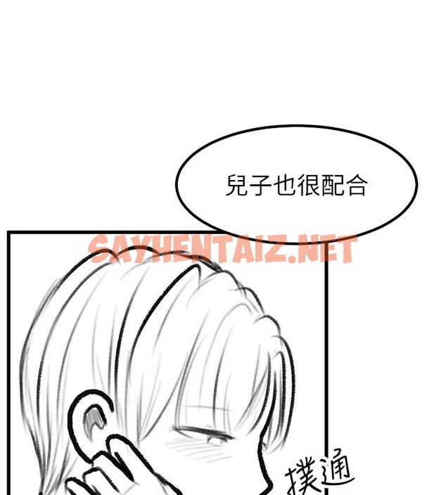查看漫画繼母與繼姐 - 休刊公告 - sayhentaiz.net中的3043982图片
