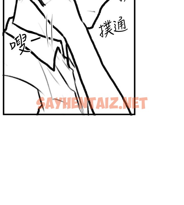 查看漫画繼母與繼姐 - 休刊公告 - sayhentaiz.net中的3043983图片