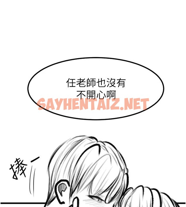 查看漫画繼母與繼姐 - 休刊公告 - sayhentaiz.net中的3043984图片
