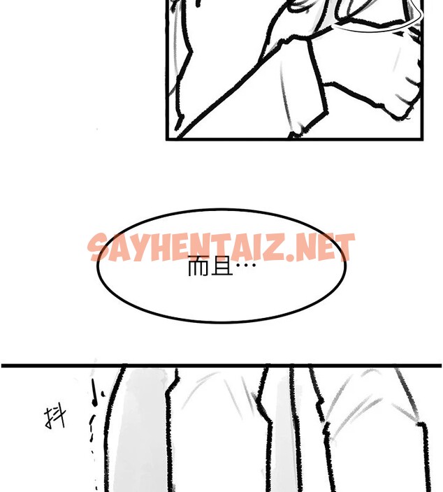 查看漫画繼母與繼姐 - 休刊公告 - sayhentaiz.net中的3043988图片