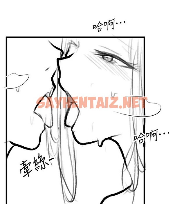 查看漫画繼母與繼姐 - 休刊公告 - sayhentaiz.net中的3043990图片
