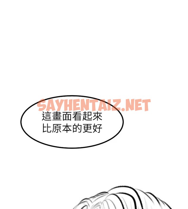 查看漫画繼母與繼姐 - 休刊公告 - sayhentaiz.net中的3043994图片