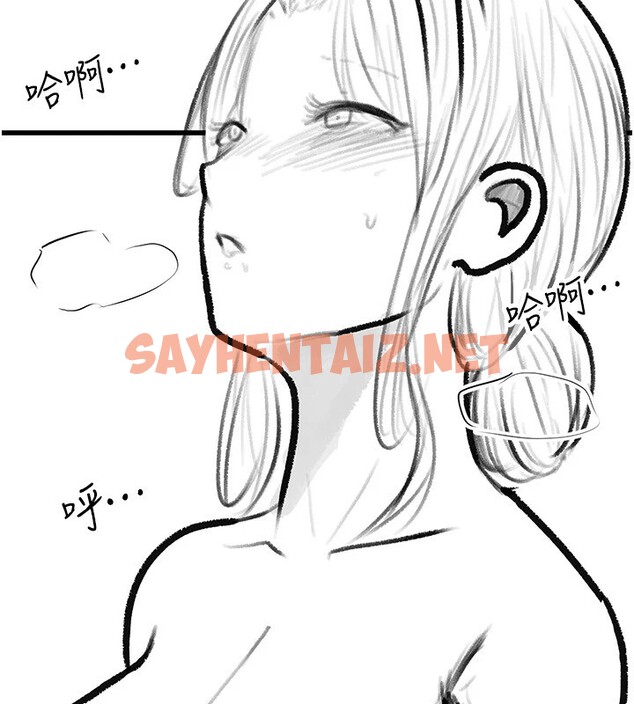 查看漫画繼母與繼姐 - 休刊公告 - sayhentaiz.net中的3043995图片