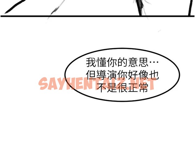 查看漫画繼母與繼姐 - 休刊公告 - sayhentaiz.net中的3043996图片