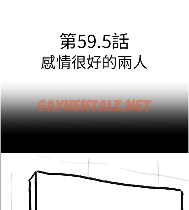 查看漫画繼母與繼姐 - 休刊公告 - sayhentaiz.net中的3043997图片