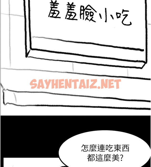 查看漫画繼母與繼姐 - 休刊公告 - sayhentaiz.net中的3043998图片