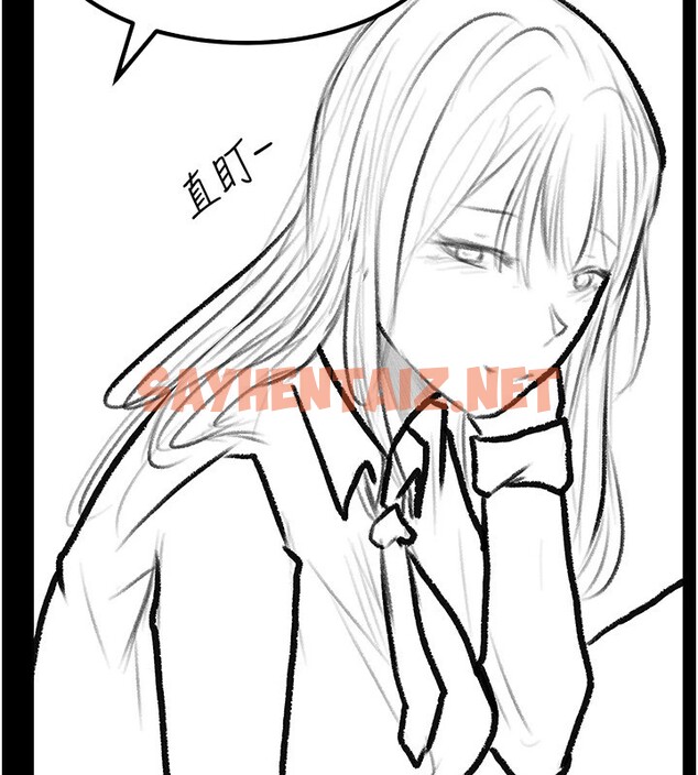 查看漫画繼母與繼姐 - 休刊公告 - sayhentaiz.net中的3044001图片