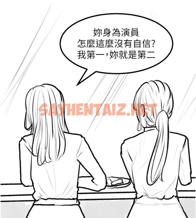查看漫画繼母與繼姐 - 休刊公告 - sayhentaiz.net中的3044004图片
